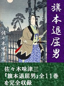 Baixar hatamototaikutuotokozenjyuikangaponban (Japanese Edition) pdf, epub, eBook