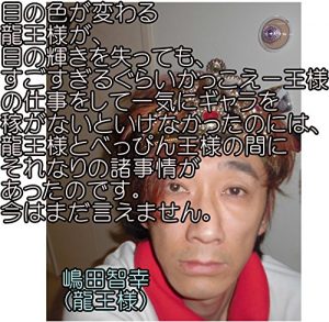 Baixar menoirogakaewaruryuuousamagamenokagayakiwoushinaltutemadesugosugiruguraikaltukoe-ousamanopshigotowoshiteiltukinigyarawokaseganaitoikenakaltutanoniharyuuousamatobeltupinnousamanoaidanishojijyougaaltutanodesuimahamadaiemasennshimadatomoyukikaltukoryuuousama pdf, epub, eBook