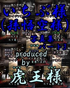 Baixar ichibusamashashinnshuupa-tosuri- (Japanese Edition) pdf, epub, eBook