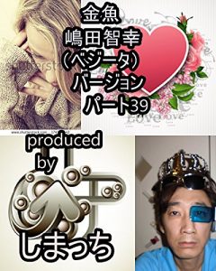 Baixar kinngyoshimadatomoyukikaltukokakaroltutokaltukotojiruba-jyonnpa-tosa-teli-nn kingyoshimadatomoyukikaltukokakaroltutokaltukotohiruba-jyonn (Japanese Edition) pdf, epub, eBook