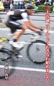 Baixar Beyond the limit (Japanese Edition) pdf, epub, eBook