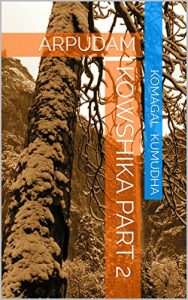 Baixar Kowshika Part 2: ARPUDAM (English Edition) pdf, epub, eBook