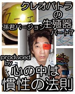 Baixar kureopatoranoseishokukisonnkunnba-jyonnpa-tosebunn (Japanese Edition) pdf, epub, eBook