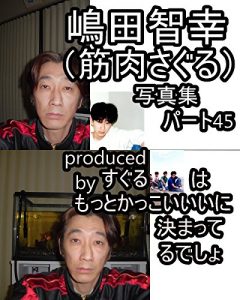 Baixar shimadatomoyukikjaltukokinnnikusagurukaltukotojirushashinnshuupa-tofo-teli-faibu shimadatomoyukikaltukokinnnikusagurukaltukotojirushashinnshuu (Japanese Edition) pdf, epub, eBook