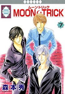 Baixar MOON/TRICK 7 (TOSUISHA ICHI RACI COMICS) (Japanese Edition) pdf, epub, eBook