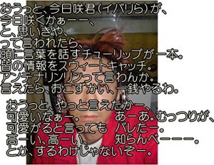 Baixar oultutoibarira (Japanese Edition) pdf, epub, eBook