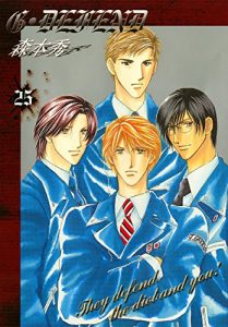 Baixar G/DEFEND 25 (Japanese Edition) pdf, epub, eBook