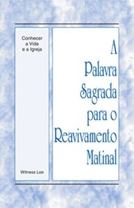 Baixar A Palavra Sagrada para o Reavivamento Matinal – Conhecer a Vida e a Igreja pdf, epub, eBook