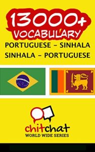 Baixar 13000+ Portuguese – Sinhala Sinhala – Portuguese Vocabulary pdf, epub, eBook