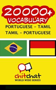Baixar 20000+ Portuguese – Tamil Tamil – Portuguese Vocabulary pdf, epub, eBook