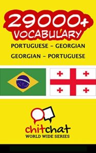 Baixar 29000+ Portuguese – Georgian Georgian – Portuguese Vocabulary pdf, epub, eBook