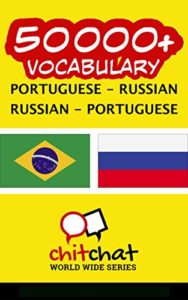 Baixar 50000+ Portuguese – Russian Russian – Portuguese Vocabulary pdf, epub, eBook