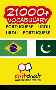 Baixar 21000+ Portuguese – Urdu Urdu – Portuguese Vocabulary pdf, epub, eBook