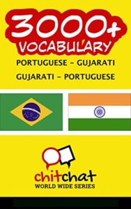 Baixar 3000+ Portuguese – Gujarati Gujarati – Portuguese Vocabulary pdf, epub, eBook