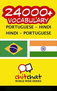 Baixar 24000+ Portuguese – Hindi Hindi – Portuguese Vocabulary pdf, epub, eBook