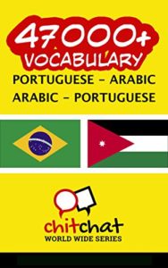Baixar 47000+ Portuguese – Arabic Arabic – Portuguese Vocabulary pdf, epub, eBook