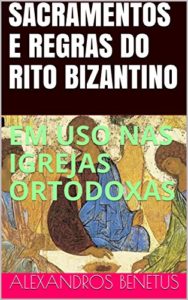 Baixar SACRAMENTOS E REGRAS DO RITO BIZANTINO: EM USO NAS IGREJAS ORTODOXAS pdf, epub, eBook