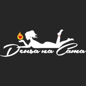 Baixar Guia da Deusa na Cama pdf, epub, eBook